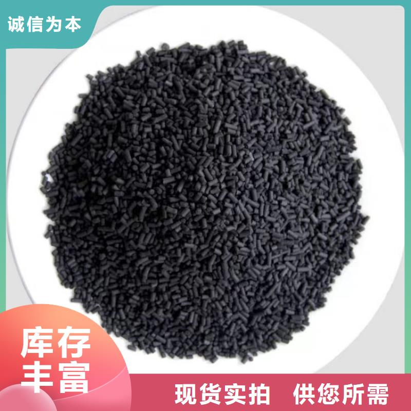 蜂窝活性炭视频-蜂窝活性炭|保山市|昌宁|龙陵|西双版纳|楚雄|德宏|玉溪|丽江|普洱|昭通