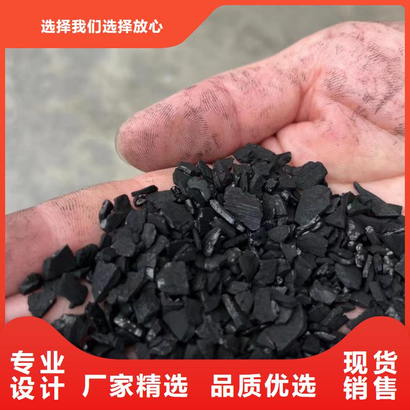 活性炭煤质活性炭分类和特点