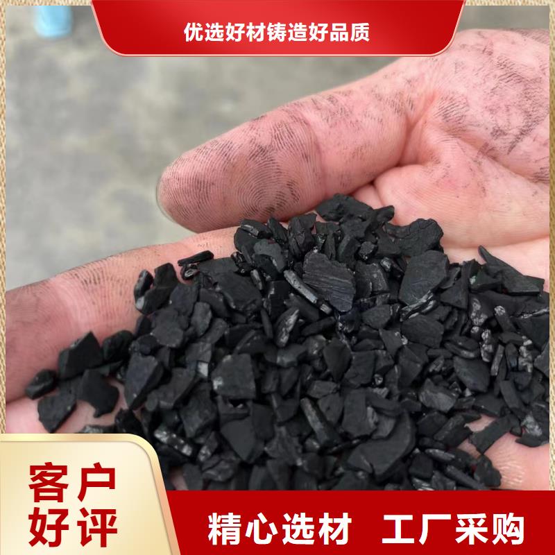 蜂窝活性炭视频-田家庵|大通|安庆|芜湖|合肥|宣城大跃蜂窝活性炭_ 大跃过滤材料(淮南市分公司)