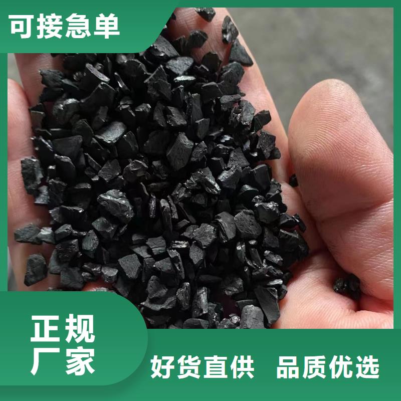 蜂窝活性炭视频-四川省绵阳市大跃蜂窝活性炭可服务区域涪城|游仙|德阳|资阳|广元|广安等
