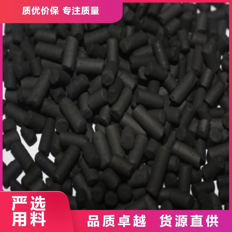蜂窝活性炭视频-四川省绵阳市大跃蜂窝活性炭可服务区域涪城|游仙|德阳|资阳|广元|广安等