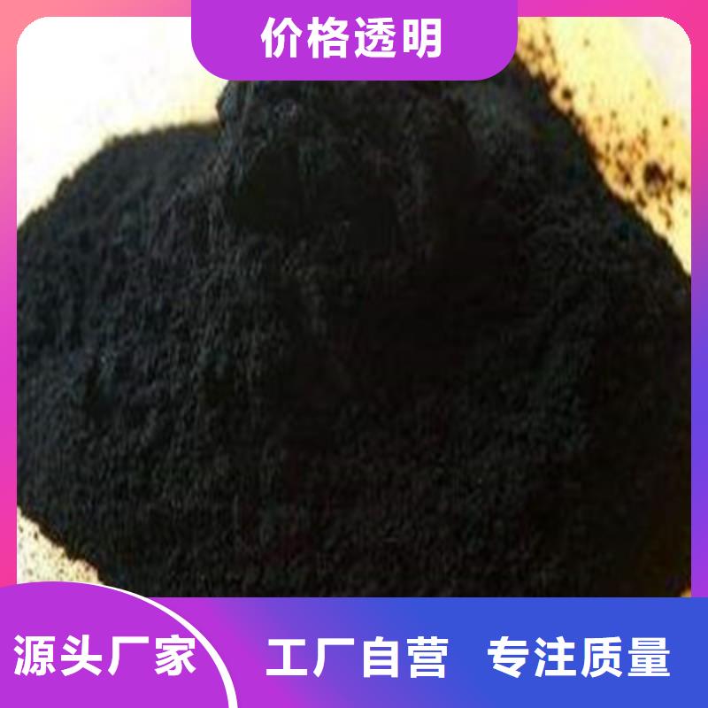 蜂窝活性炭视频-四川省绵阳市大跃蜂窝活性炭可服务区域涪城|游仙|德阳|资阳|广元|广安等