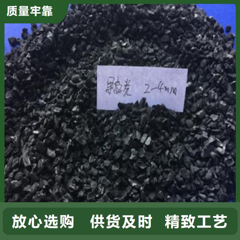 蜂窝活性炭视频-田家庵|大通|安庆|芜湖|合肥|宣城大跃蜂窝活性炭_ 大跃过滤材料(淮南市分公司)