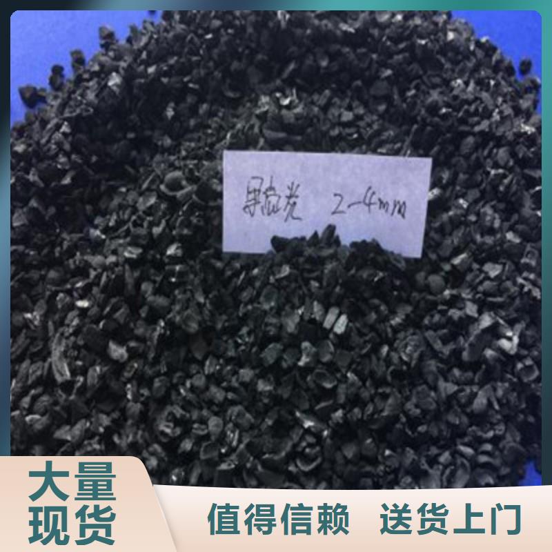 蜂窝活性炭视频-蜂窝活性炭|保山市|昌宁|龙陵|西双版纳|楚雄|德宏|玉溪|丽江|普洱|昭通