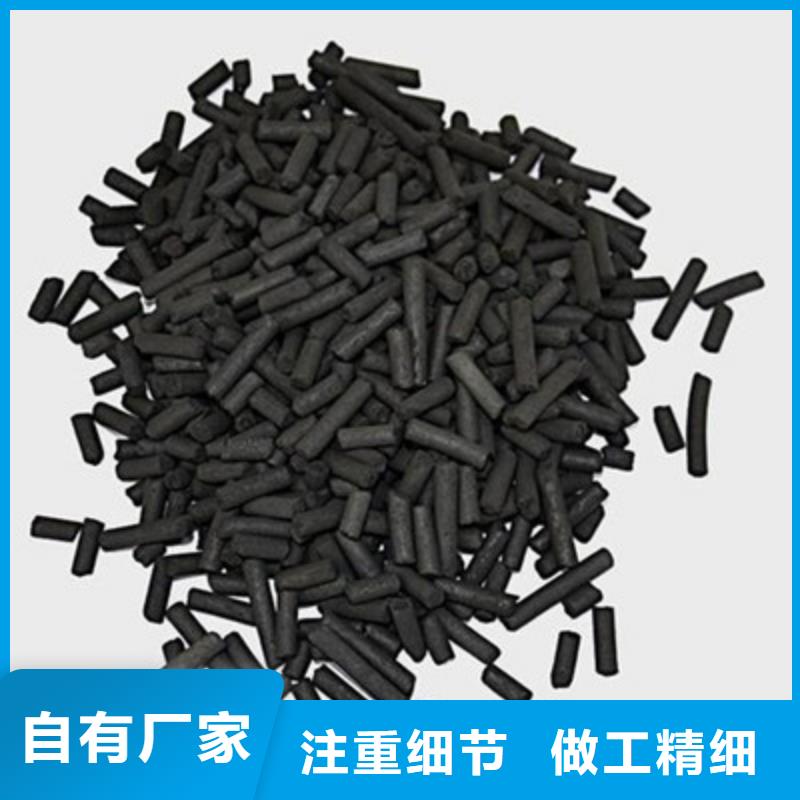 蜂窝活性炭视频-蜂窝活性炭|保山市|昌宁|龙陵|西双版纳|楚雄|德宏|玉溪|丽江|普洱|昭通