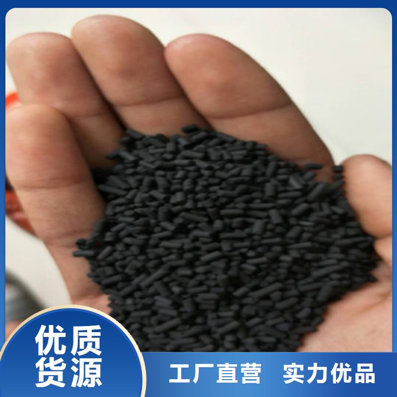 蜂窝活性炭视频-蜂窝活性炭|保山市|昌宁|龙陵|西双版纳|楚雄|德宏|玉溪|丽江|普洱|昭通