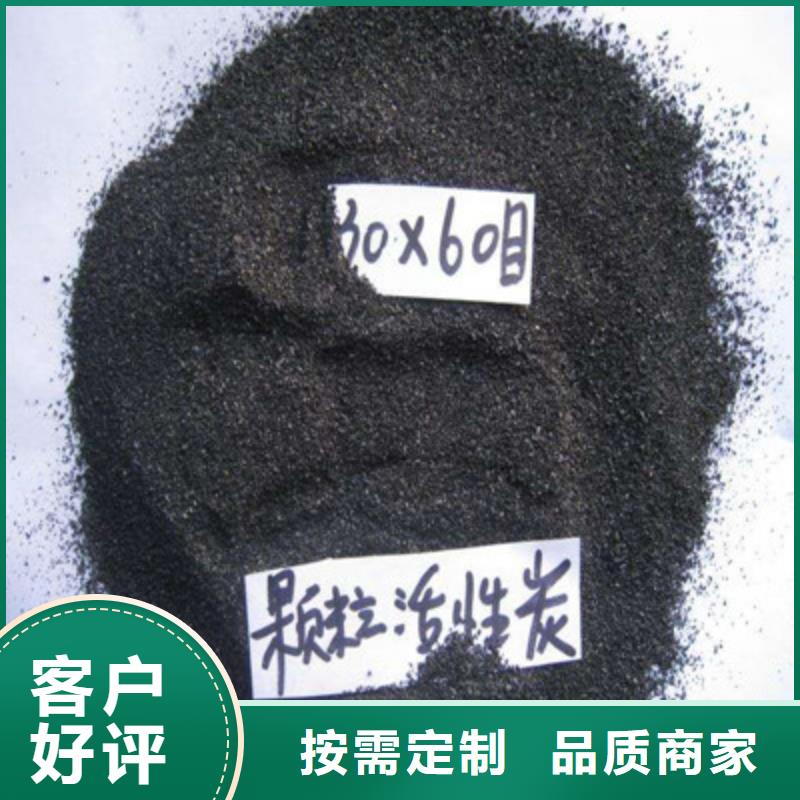 蜂窝活性炭视频-田家庵|大通|安庆|芜湖|合肥|宣城大跃蜂窝活性炭_ 大跃过滤材料(淮南市分公司)