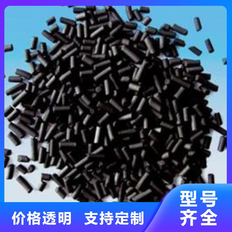蜂窝活性炭视频-蜂窝活性炭|保山市|昌宁|龙陵|西双版纳|楚雄|德宏|玉溪|丽江|普洱|昭通