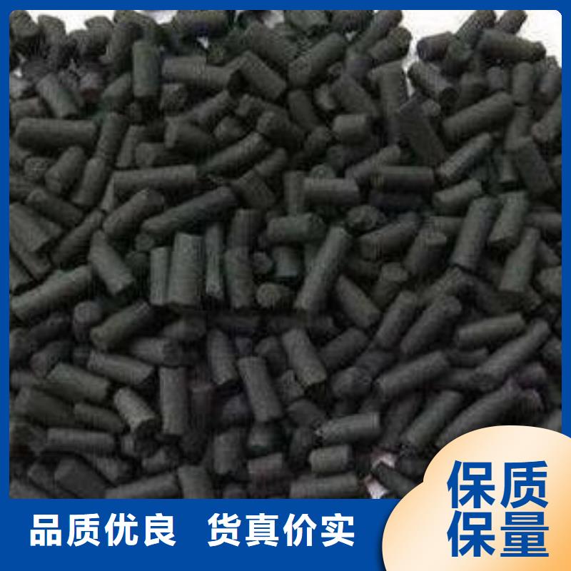 活性炭木质活性炭厂家工艺先进