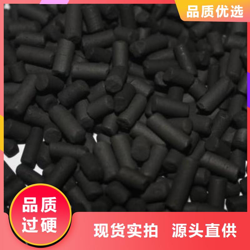 蜂窝活性炭视频-田家庵|大通|安庆|芜湖|合肥|宣城大跃蜂窝活性炭_ 大跃过滤材料(淮南市分公司)