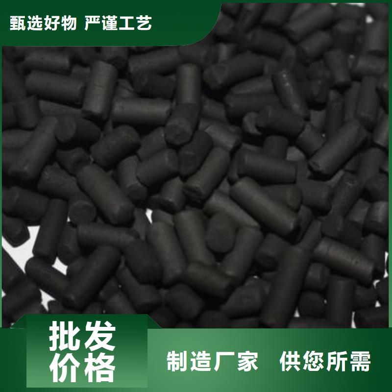 蜂窝活性炭视频-四川省绵阳市大跃蜂窝活性炭可服务区域涪城|游仙|德阳|资阳|广元|广安等
