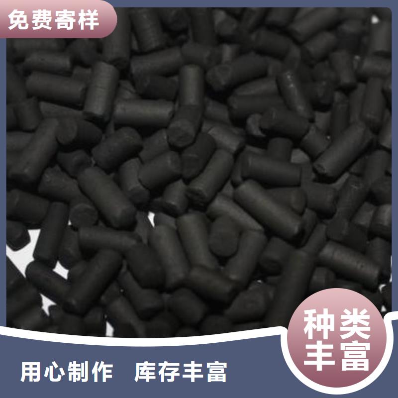 蜂窝活性炭视频-蜂窝活性炭|保山市|昌宁|龙陵|西双版纳|楚雄|德宏|玉溪|丽江|普洱|昭通