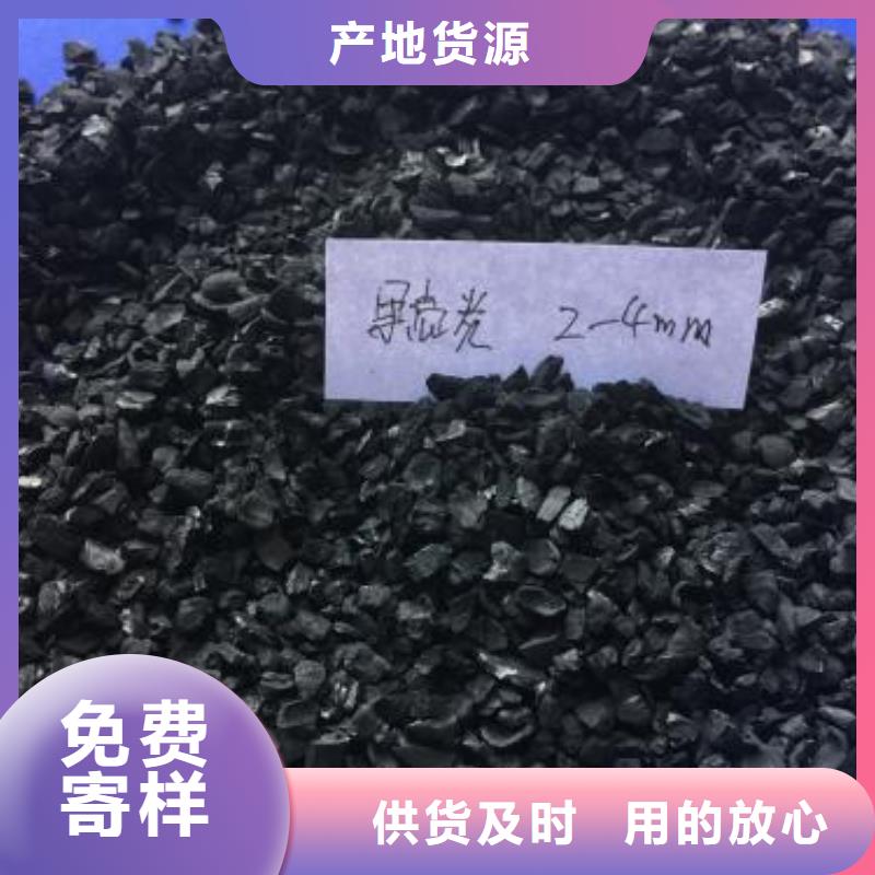 蜂窝活性炭视频-四川省绵阳市大跃蜂窝活性炭可服务区域涪城|游仙|德阳|资阳|广元|广安等