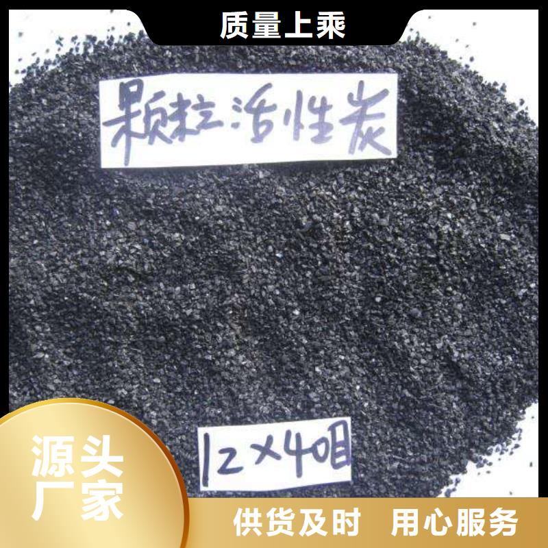 蜂窝活性炭视频-四川省绵阳市大跃蜂窝活性炭可服务区域涪城|游仙|德阳|资阳|广元|广安等
