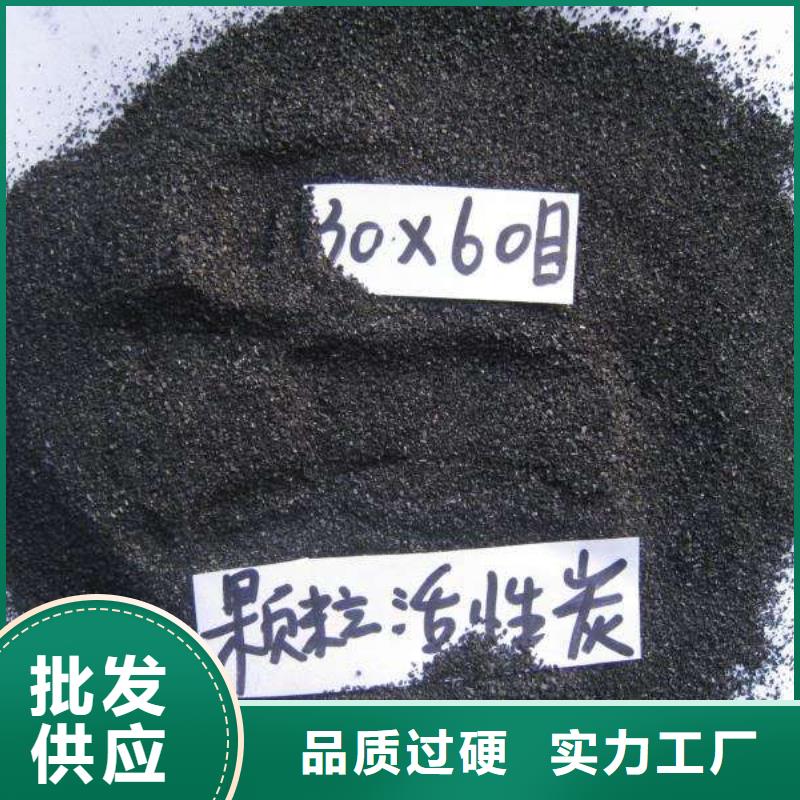 蜂窝活性炭视频-四川省绵阳市大跃蜂窝活性炭可服务区域涪城|游仙|德阳|资阳|广元|广安等