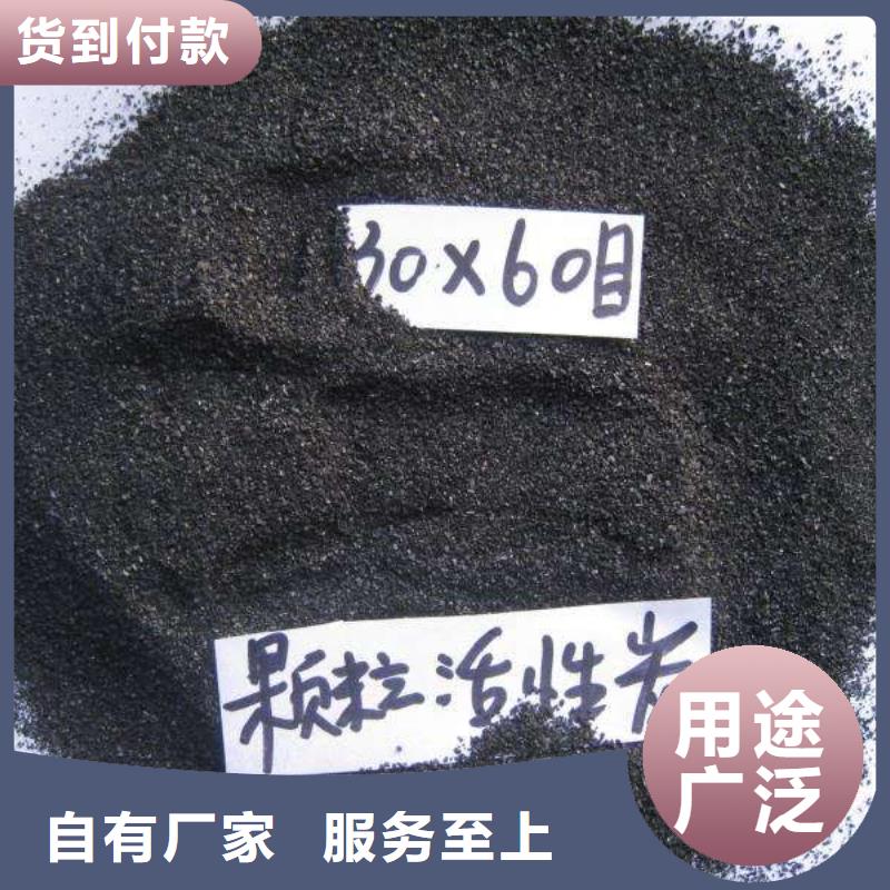 蜂窝活性炭视频-蜂窝活性炭|保山市|昌宁|龙陵|西双版纳|楚雄|德宏|玉溪|丽江|普洱|昭通