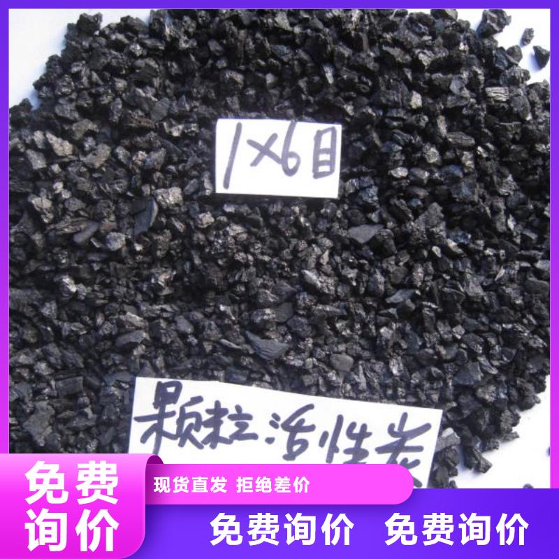 蜂窝活性炭视频-四川省绵阳市大跃蜂窝活性炭可服务区域涪城|游仙|德阳|资阳|广元|广安等