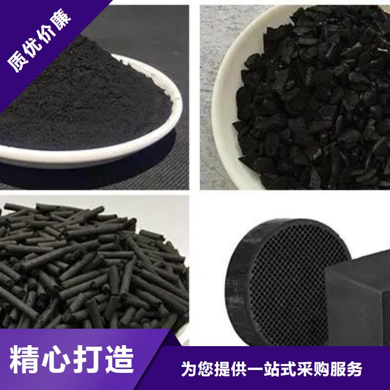 蜂窝活性炭视频-四川省绵阳市大跃蜂窝活性炭可服务区域涪城|游仙|德阳|资阳|广元|广安等