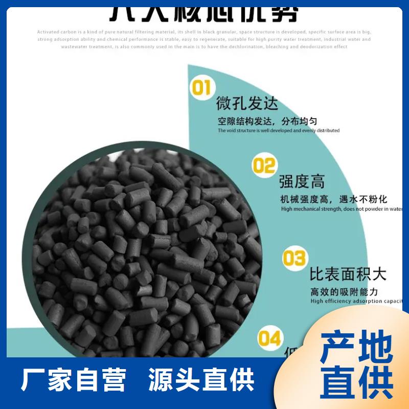 蜂窝活性炭视频-蜂窝活性炭|保山市|昌宁|龙陵|西双版纳|楚雄|德宏|玉溪|丽江|普洱|昭通