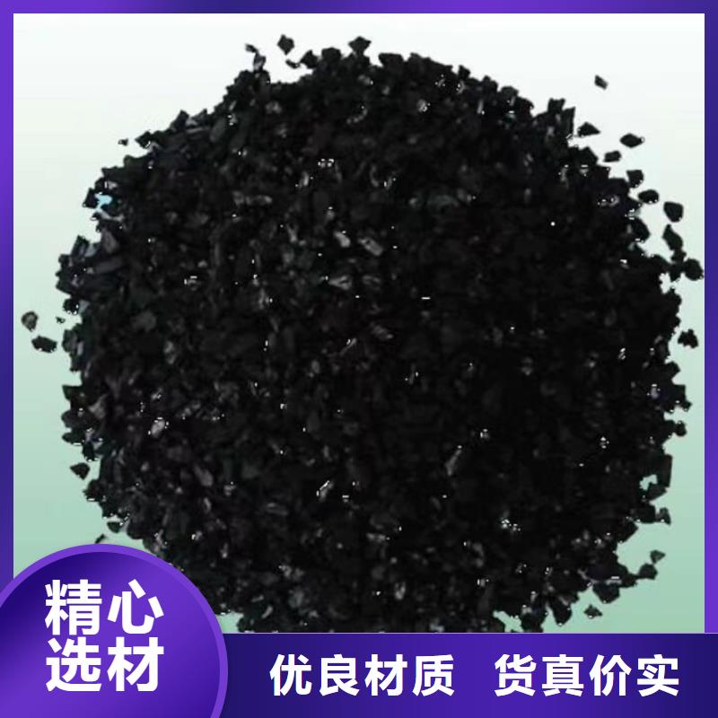 活性炭煤质活性炭分类和特点