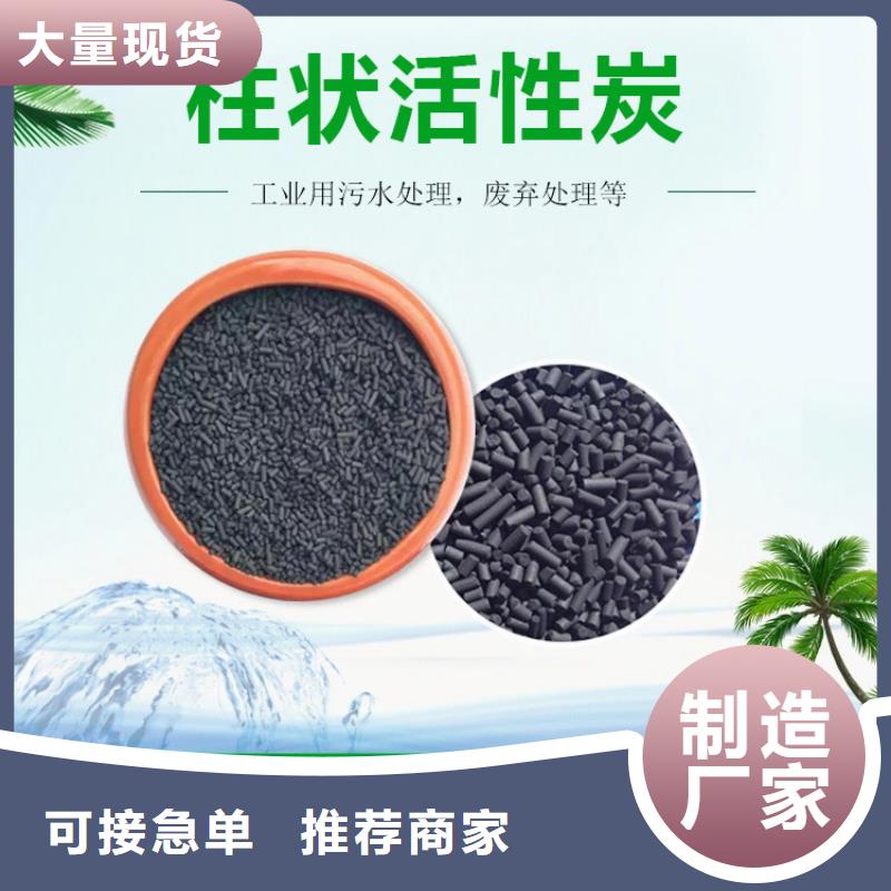 活性炭煤质活性炭分类和特点