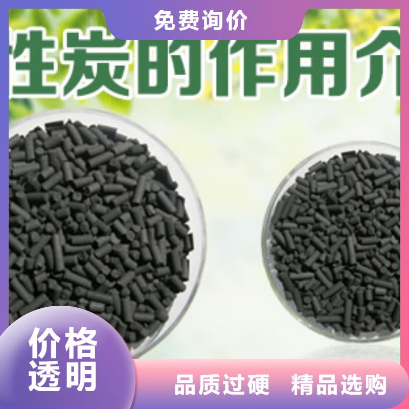活性炭煤质活性炭分类和特点