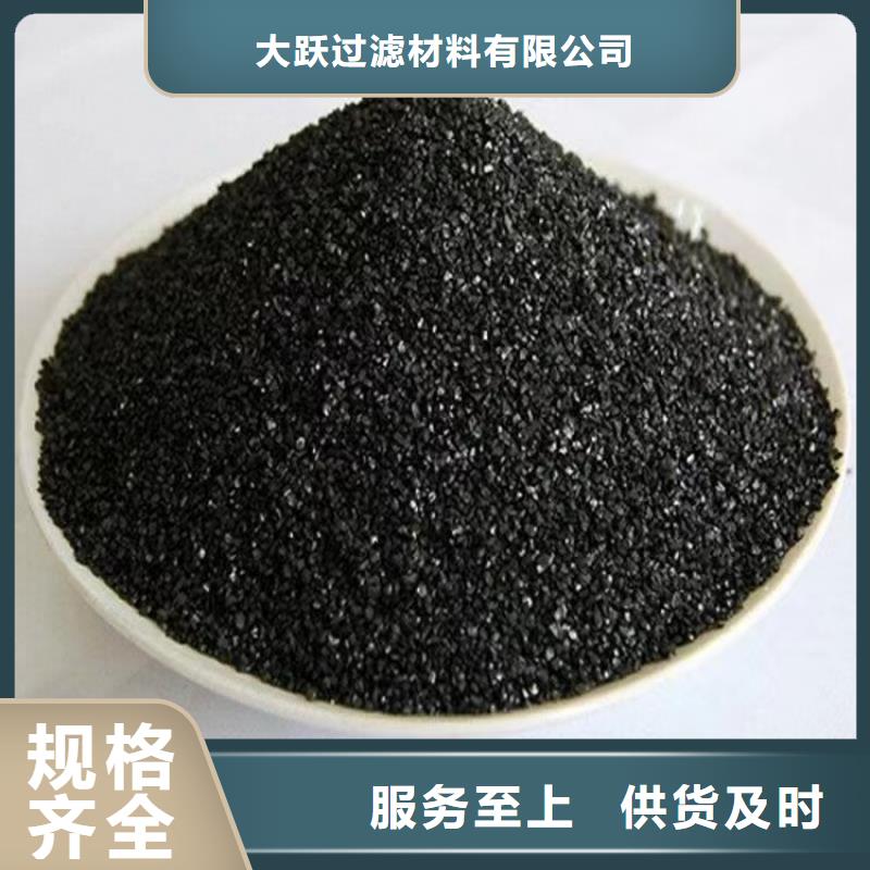 活性炭煤质活性炭分类和特点