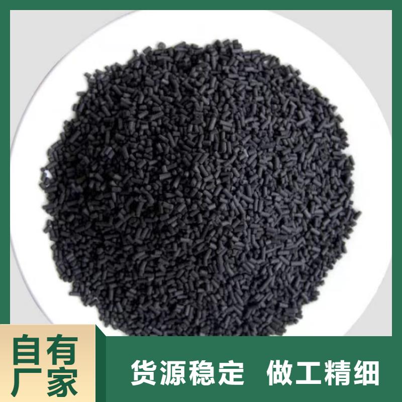 活性炭煤质活性炭分类和特点