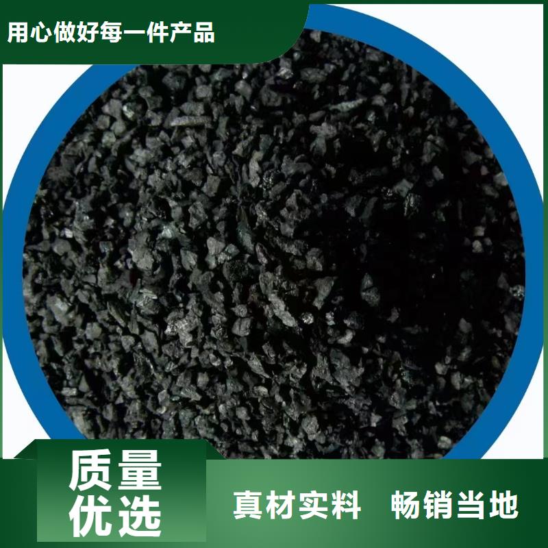 蜂窝活性炭视频-四川省绵阳市大跃蜂窝活性炭可服务区域涪城|游仙|德阳|资阳|广元|广安等