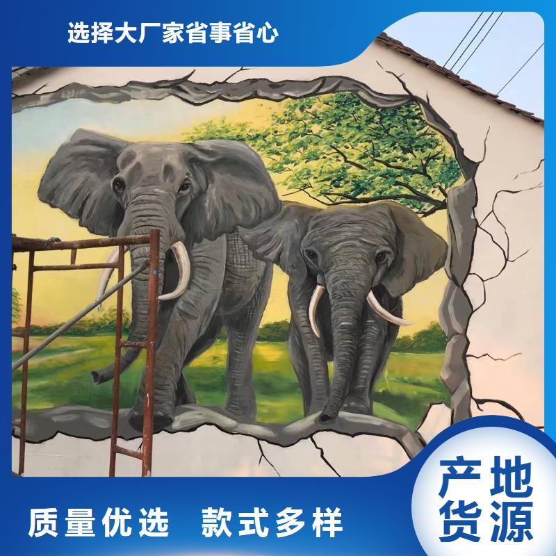 企业文化墙彩绘视频-企业文化墙彩绘_湖北省随州市市场覆盖曾都|广水|黄石|十堰|鄂州|武汉等