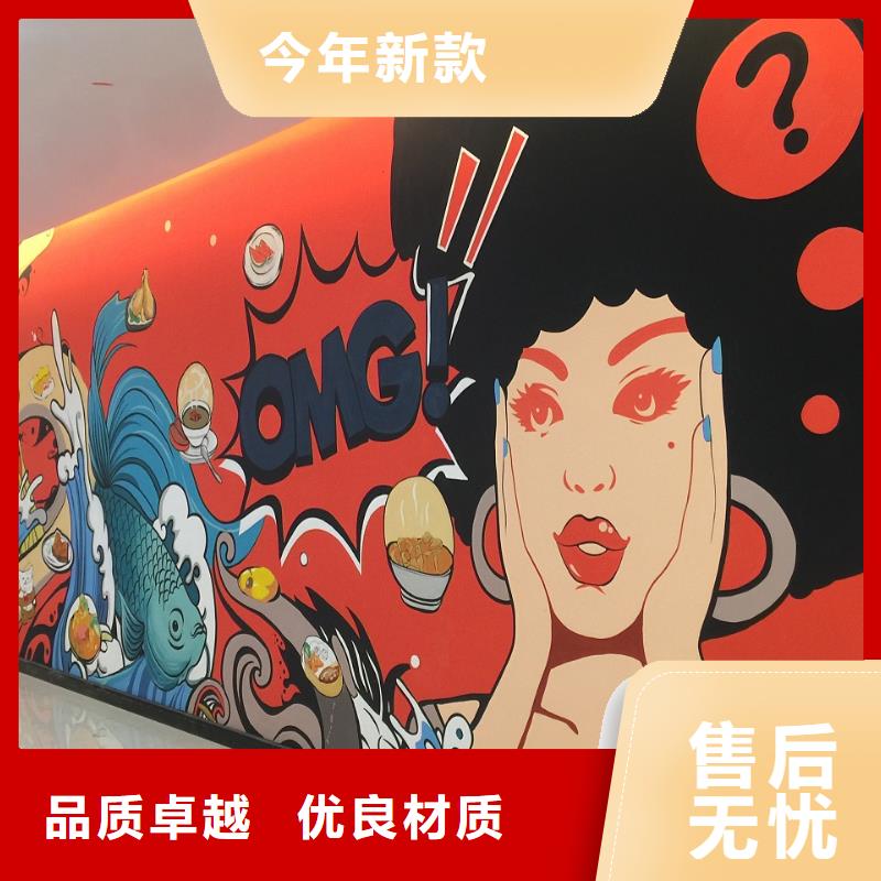 企业文化墙彩绘视频-企业文化墙彩绘_湖北省随州市市场覆盖曾都|广水|黄石|十堰|鄂州|武汉等