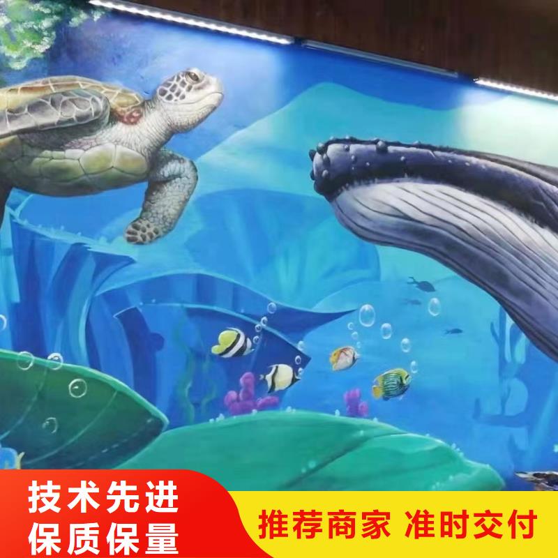 企业文化墙彩绘视频-企业文化墙彩绘_湖北省随州市市场覆盖曾都|广水|黄石|十堰|鄂州|武汉等