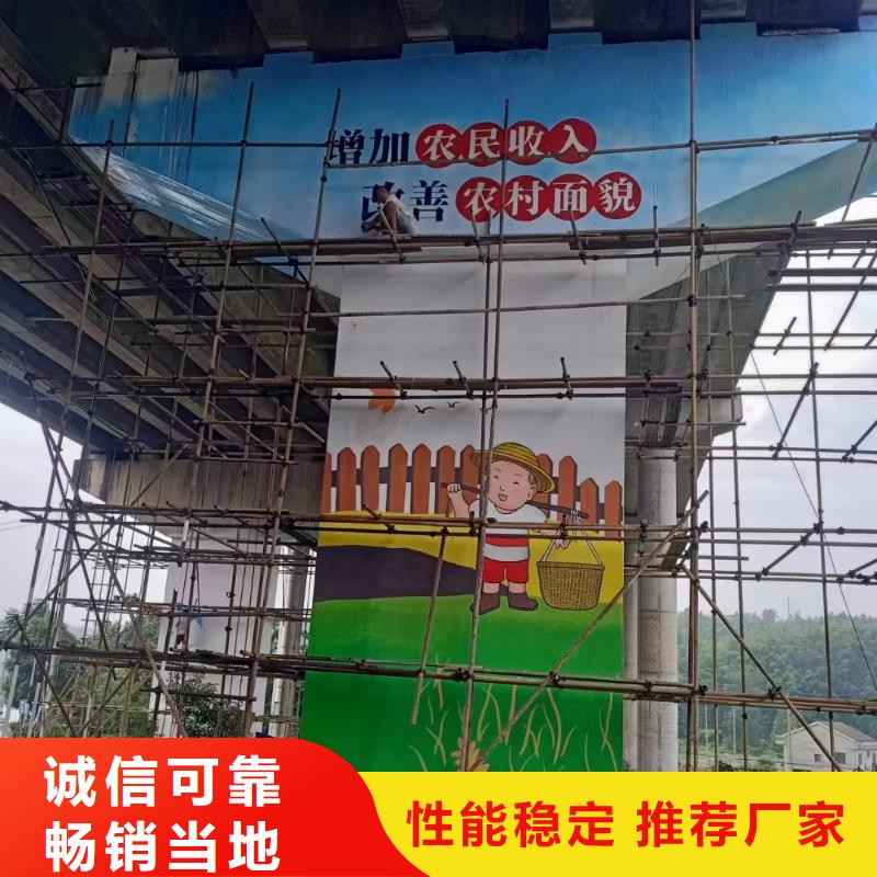 企业文化墙彩绘视频-企业文化墙彩绘_湖北省随州市市场覆盖曾都|广水|黄石|十堰|鄂州|武汉等