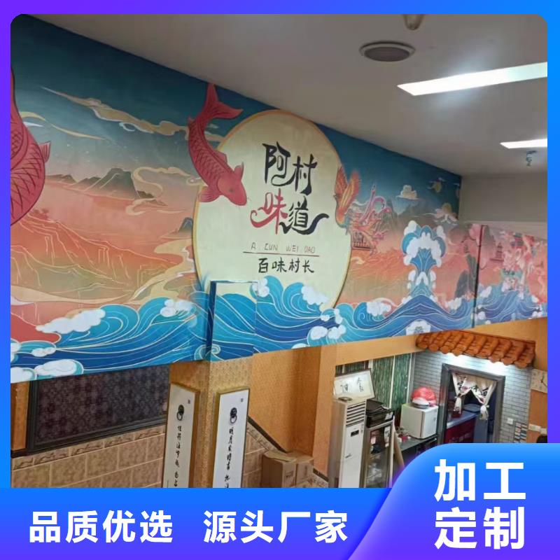 企业文化墙彩绘视频-企业文化墙彩绘_湖北省随州市市场覆盖曾都|广水|黄石|十堰|鄂州|武汉等