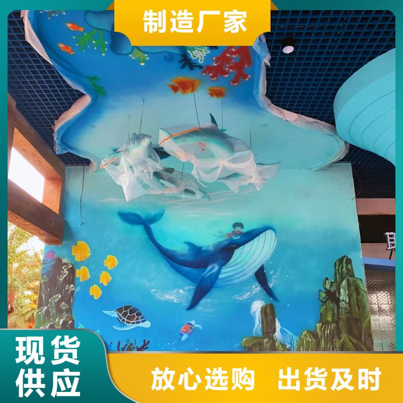 企业文化墙彩绘视频-企业文化墙彩绘_湖北省随州市市场覆盖曾都|广水|黄石|十堰|鄂州|武汉等