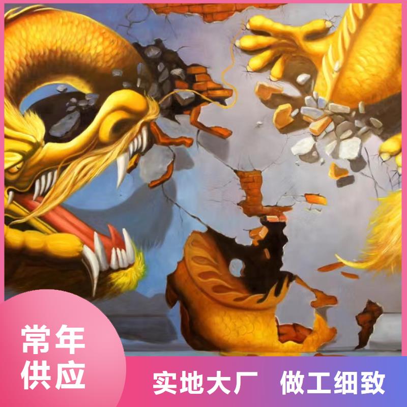 企业文化墙彩绘视频-企业文化墙彩绘_湖北省随州市市场覆盖曾都|广水|黄石|十堰|鄂州|武汉等