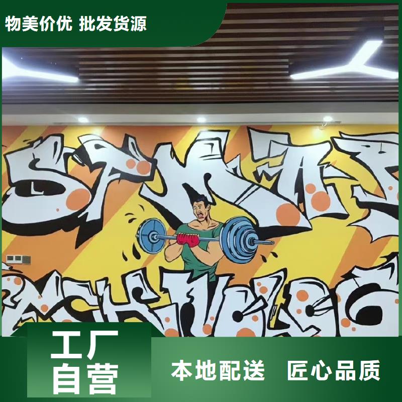 企业文化墙彩绘视频-企业文化墙彩绘_湖北省随州市市场覆盖曾都|广水|黄石|十堰|鄂州|武汉等