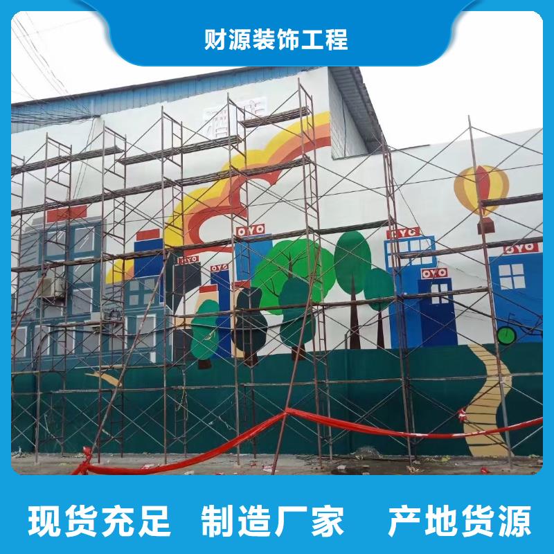 企业文化墙彩绘视频-企业文化墙彩绘_湖北省随州市市场覆盖曾都|广水|黄石|十堰|鄂州|武汉等