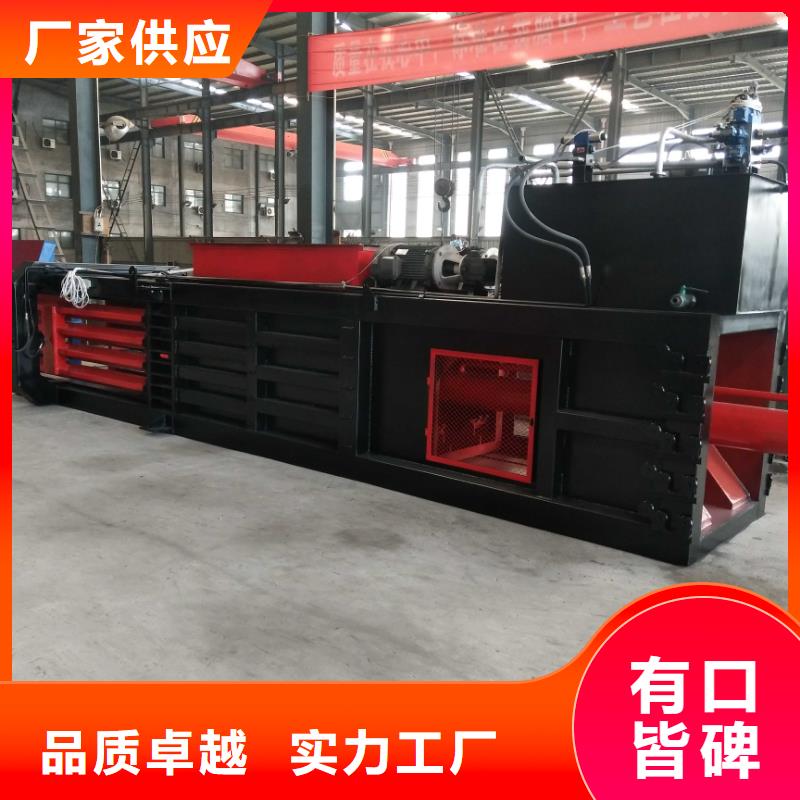 打包机废塑料压包机支持加工定制
