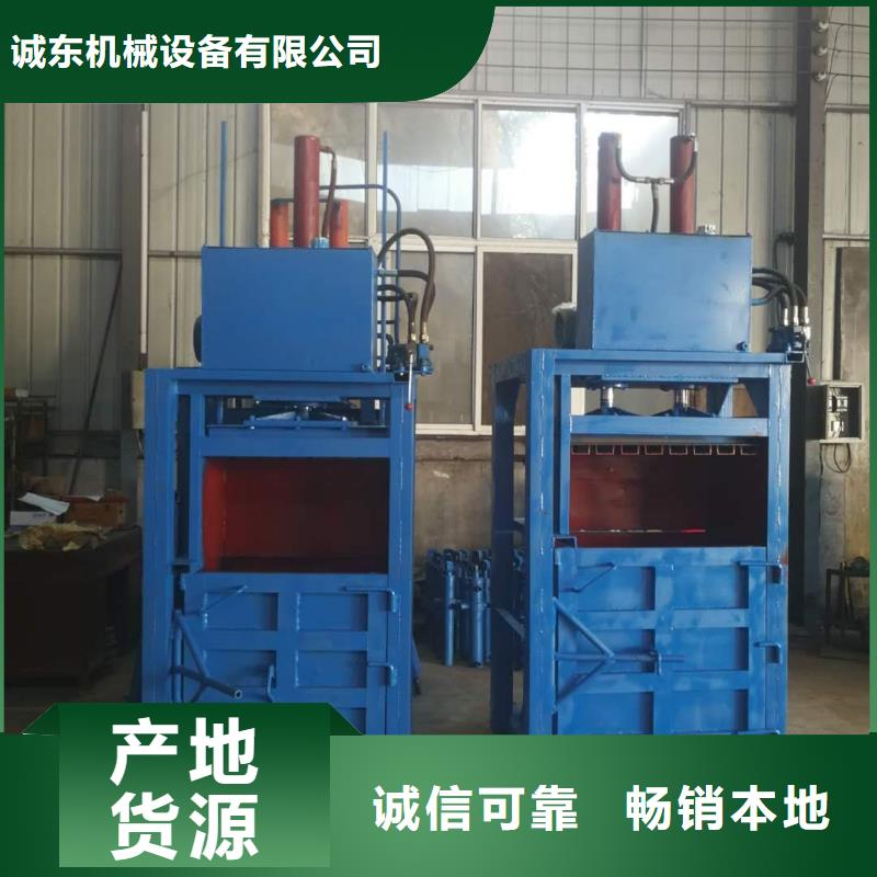 打包机废旧金属撕裂机厂家厂家型号齐全