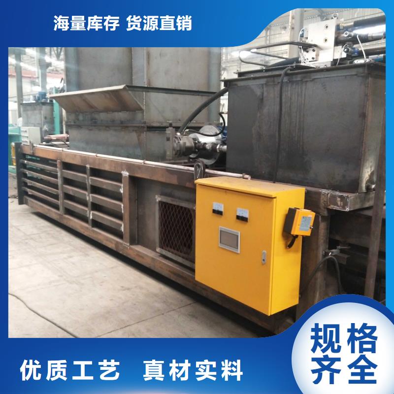 打包机废塑料压包机支持加工定制