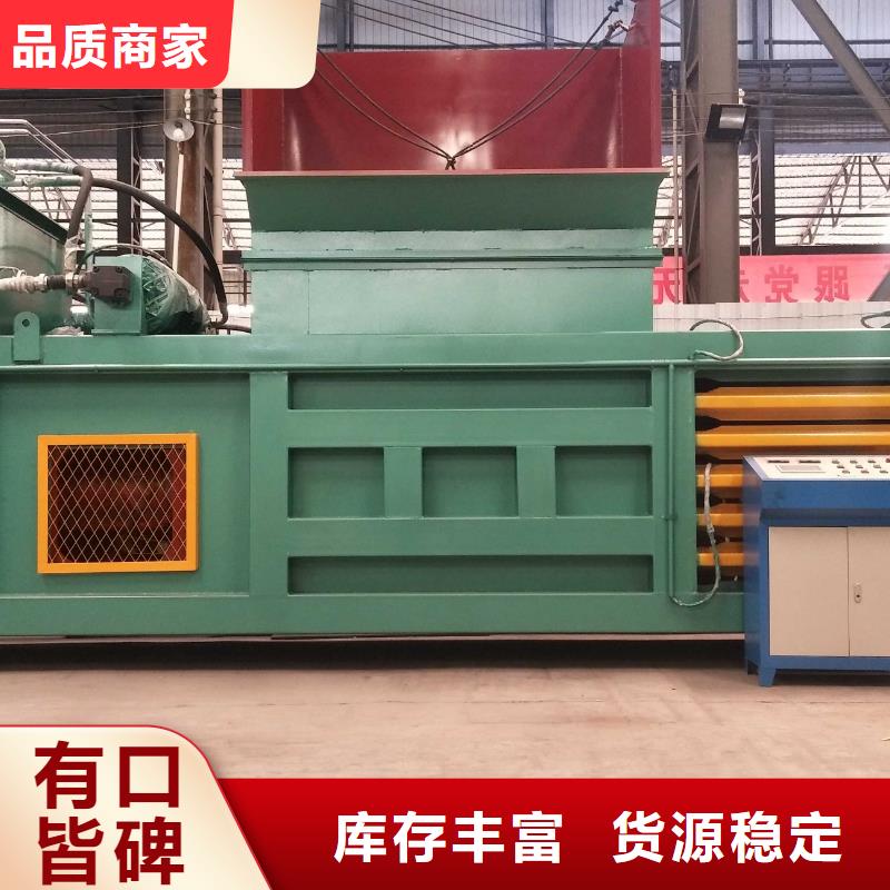 打包机废塑料压包机支持加工定制
