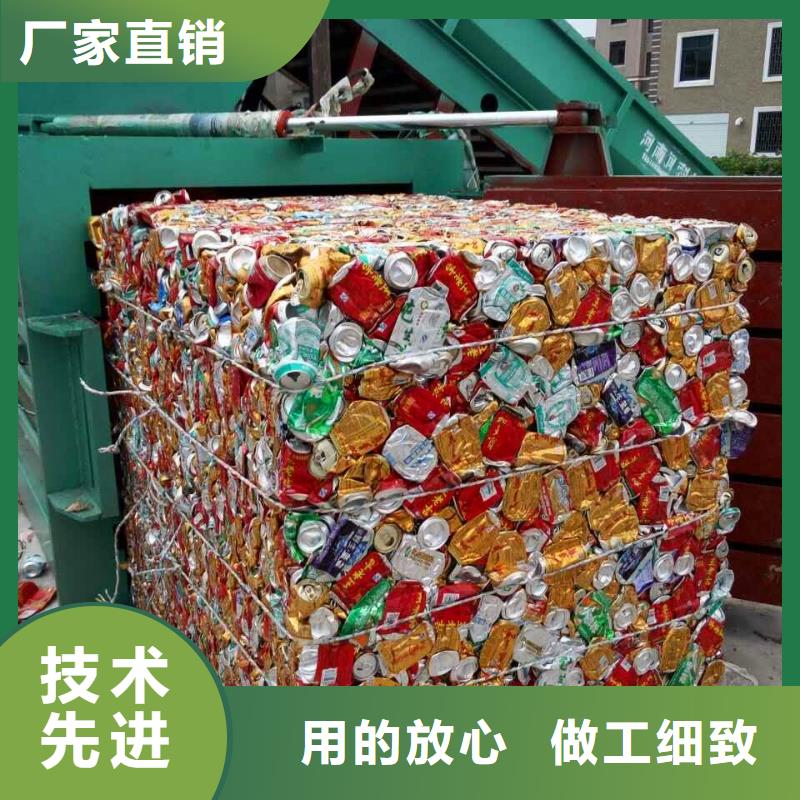 打包机废旧金属撕裂机厂家厂家型号齐全