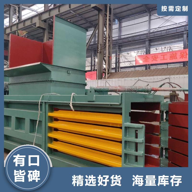 打包机废塑料压包机使用寿命长久