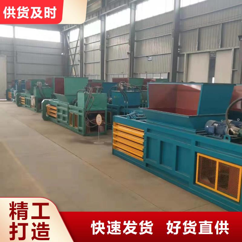 打包机废塑料压包机使用寿命长久