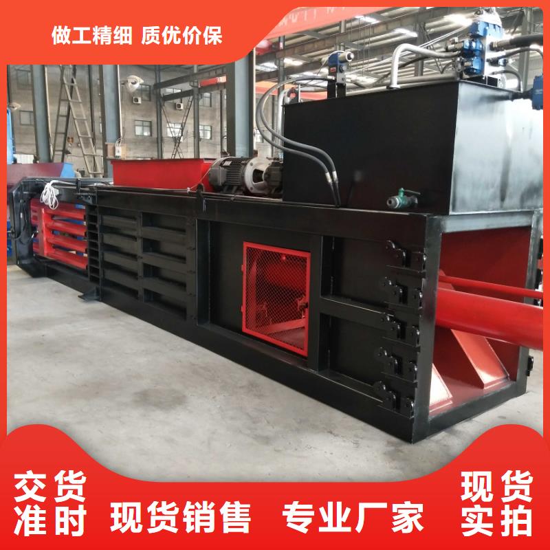 打包机废塑料压包机使用寿命长久
