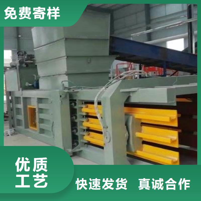 打包机废塑料压包机使用寿命长久