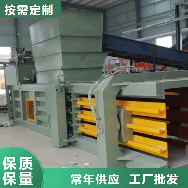 打包机废塑料压包机支持加工定制