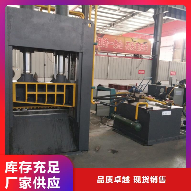 废铁金属压块机视频-废铁金属压块机-广东省揭阳市榕城|揭西|河源|茂名|韶关|佛山|中山【此地】品牌