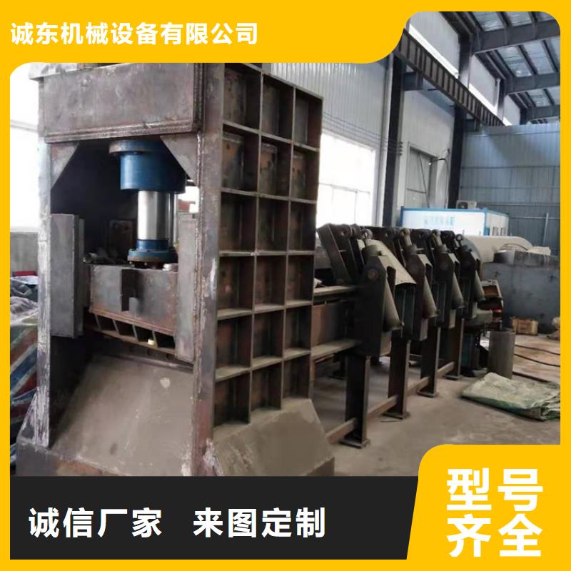 废铁金属压块机视频-废铁金属压块机-诚东机械设备(四平市分公司)服务区域公主岭|双辽|吉林|长春|通化|辽源